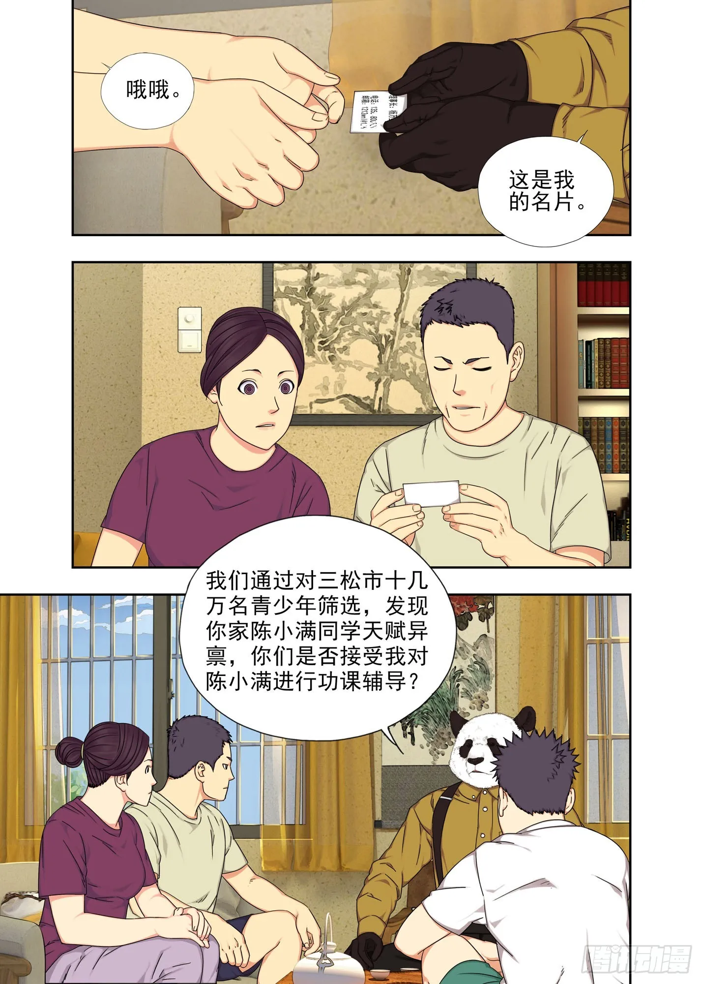 学习吧！ 第8页