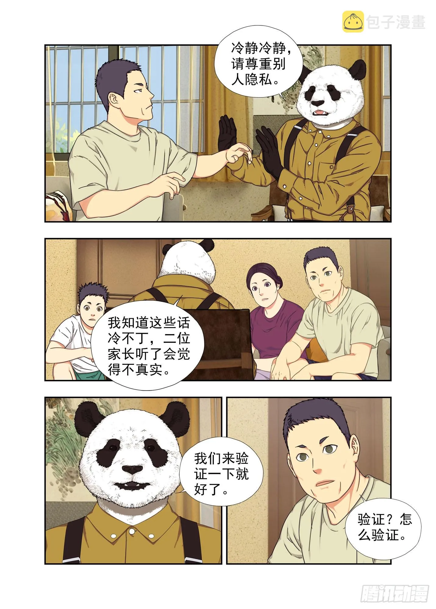 学习吧！ 第11页