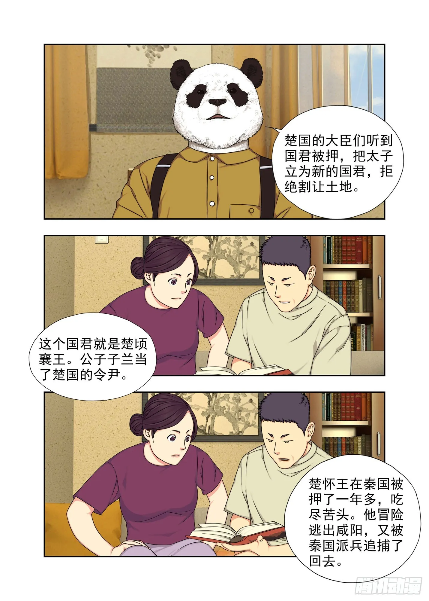 学习吧！ 第15页