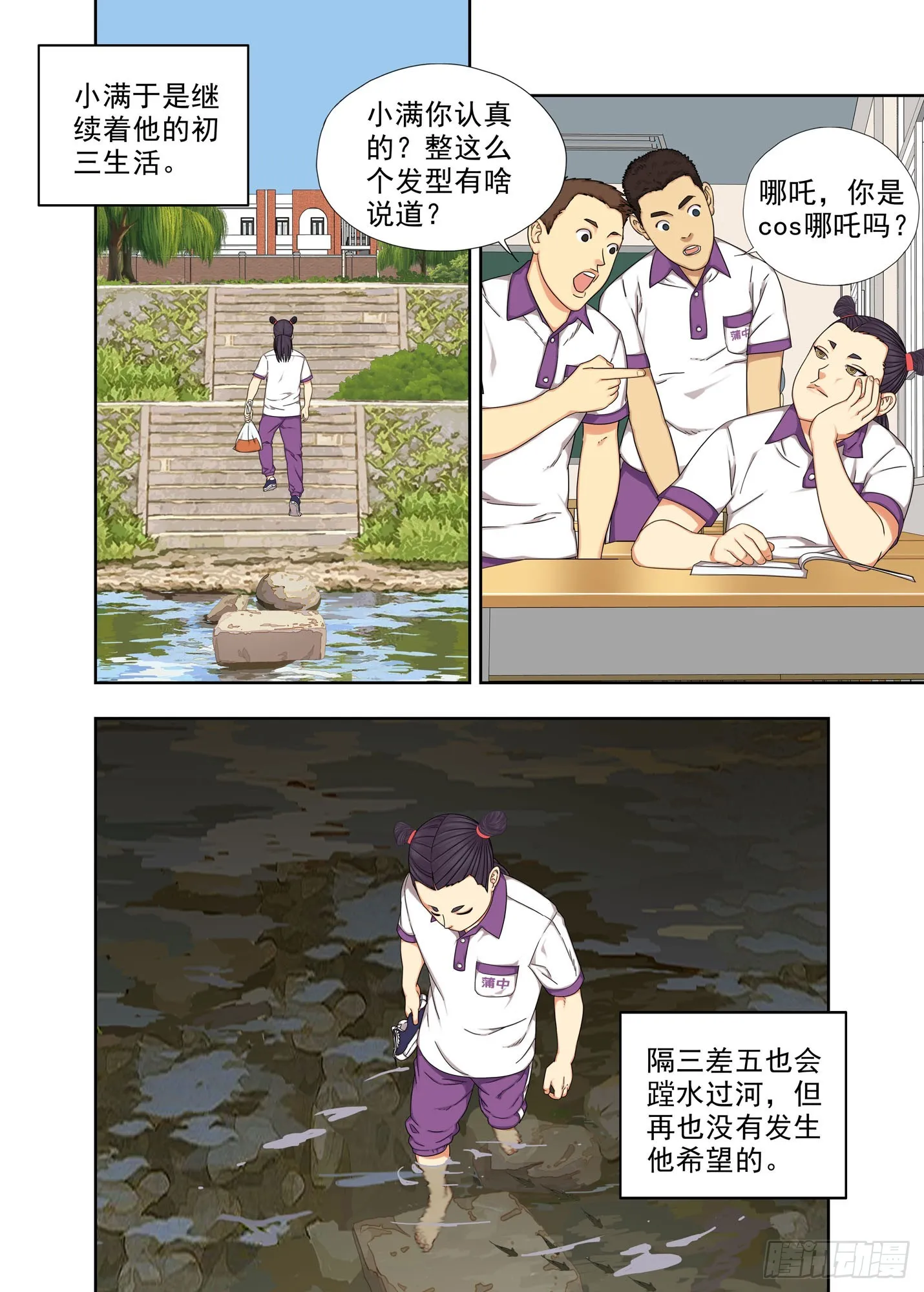 高考 第5页