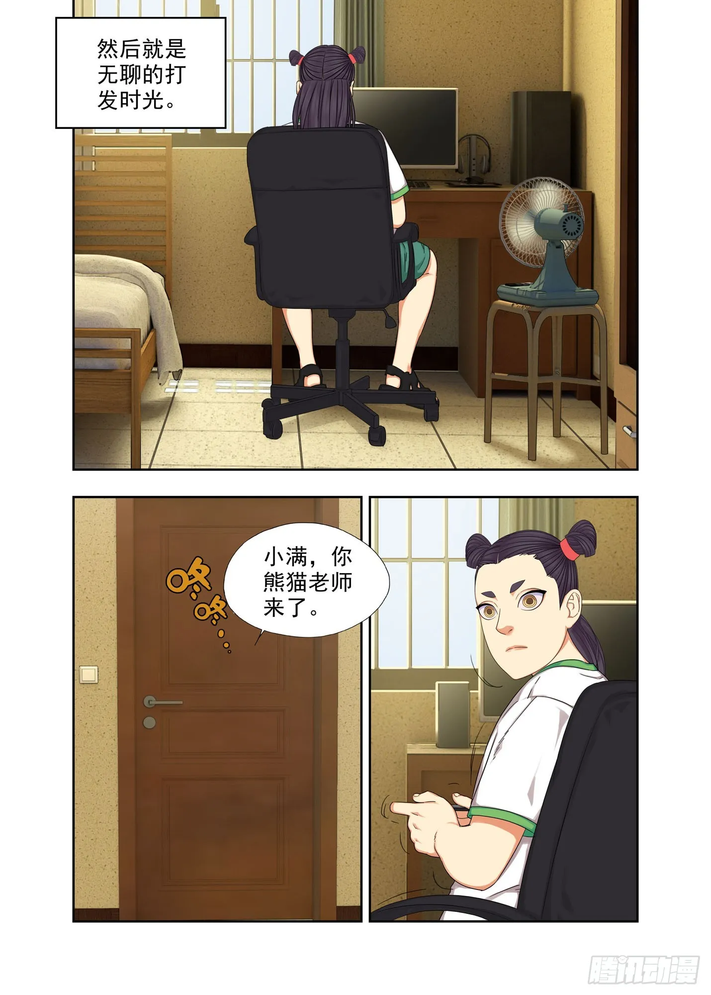 高考 第7页