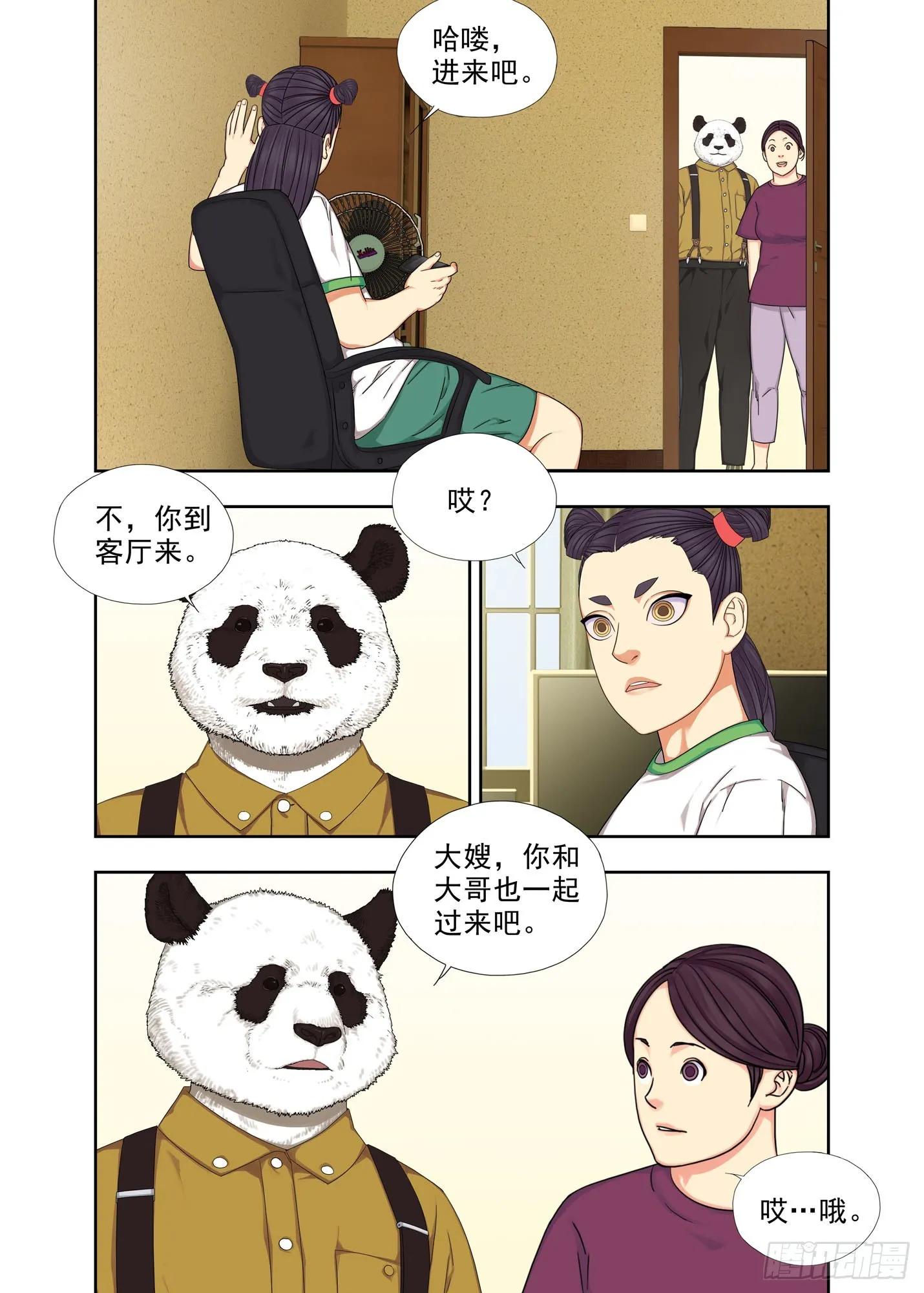 高考 第8页