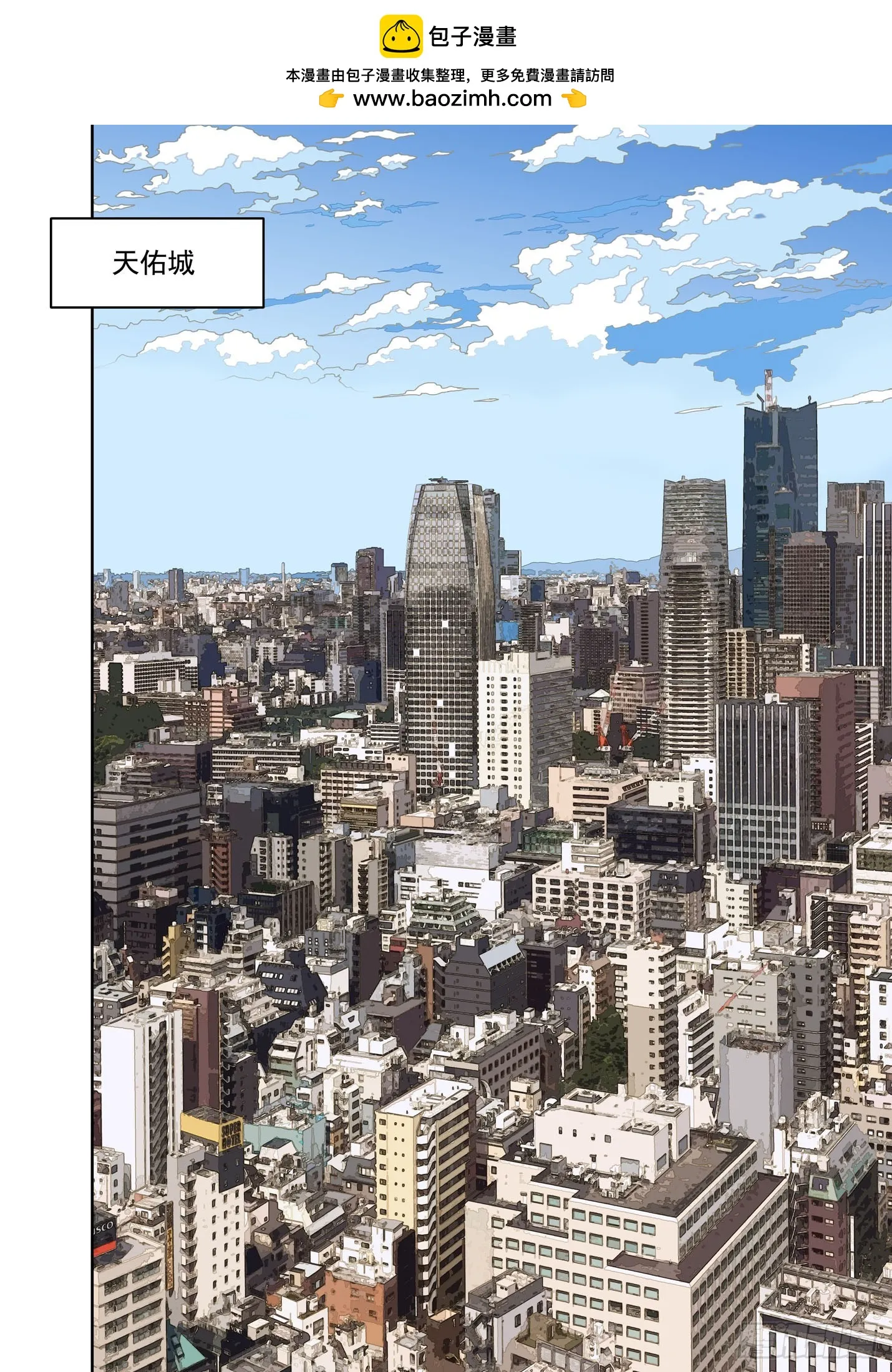 觅踪阵 第1页