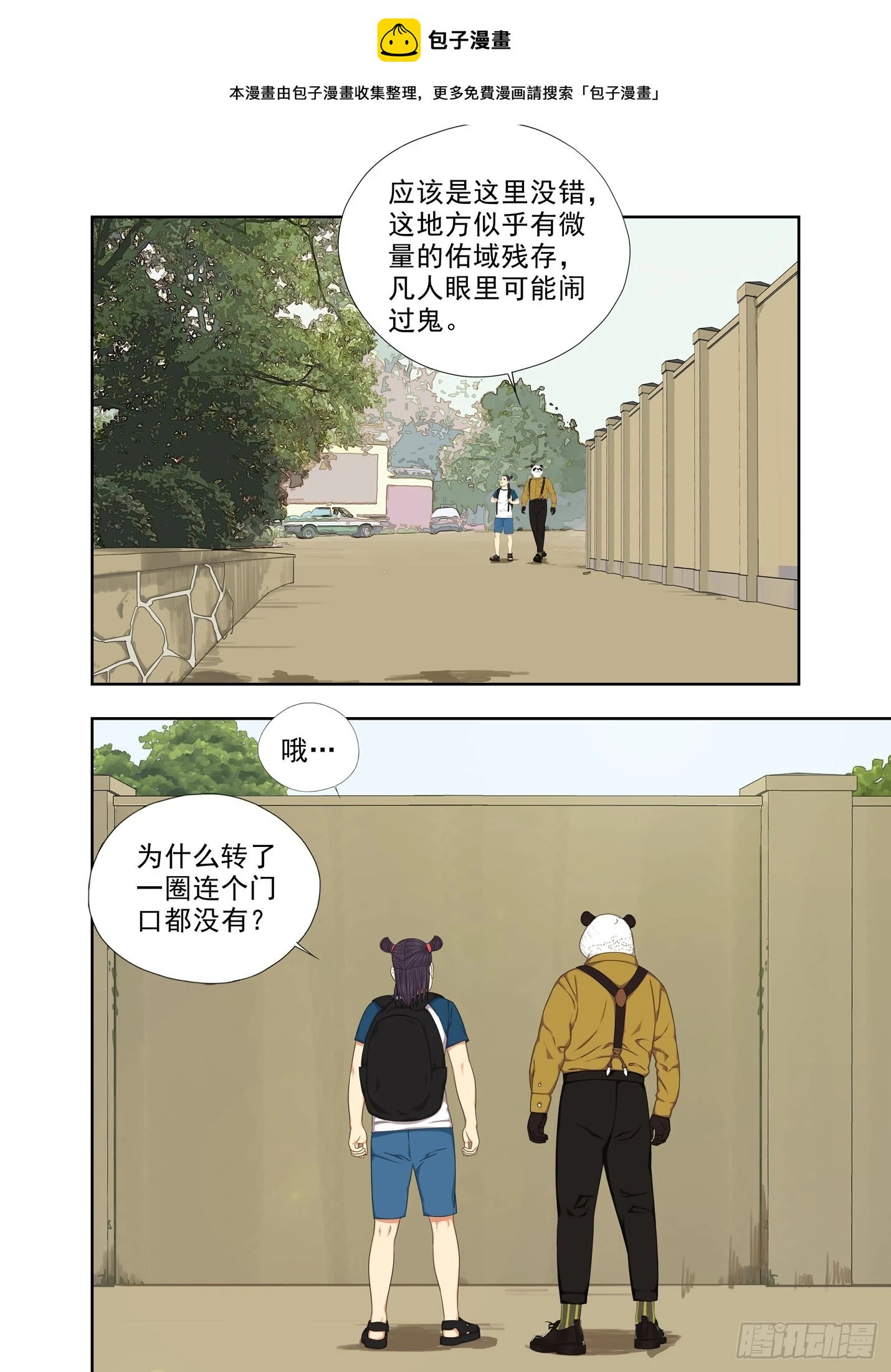 进去看看 第1页