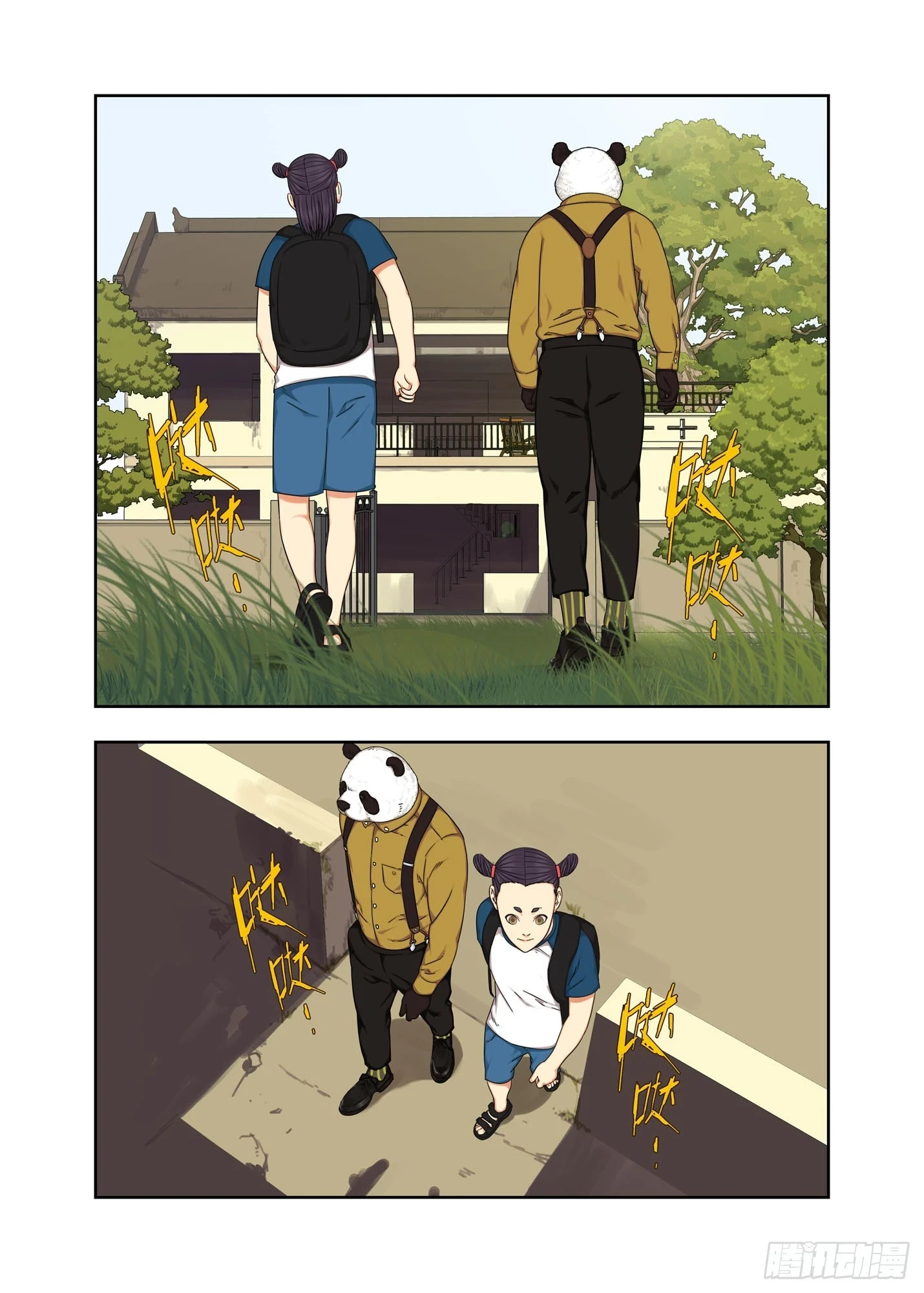 进去看看 第4页