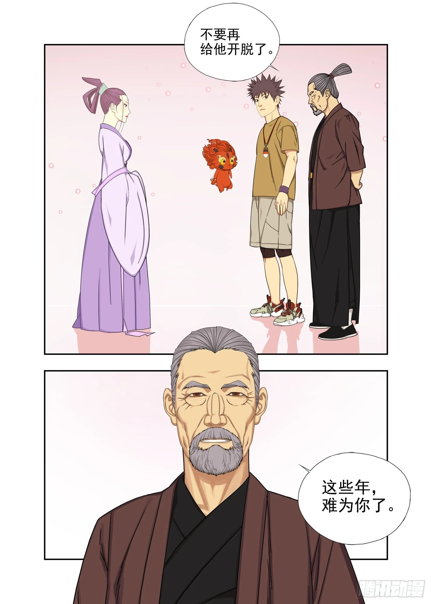进去看看 第9页