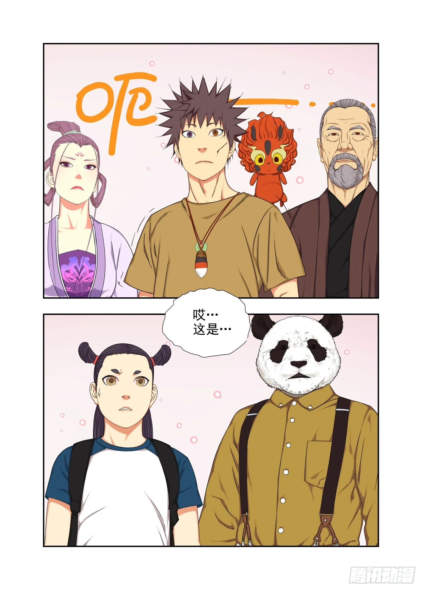 物理家教 第2页