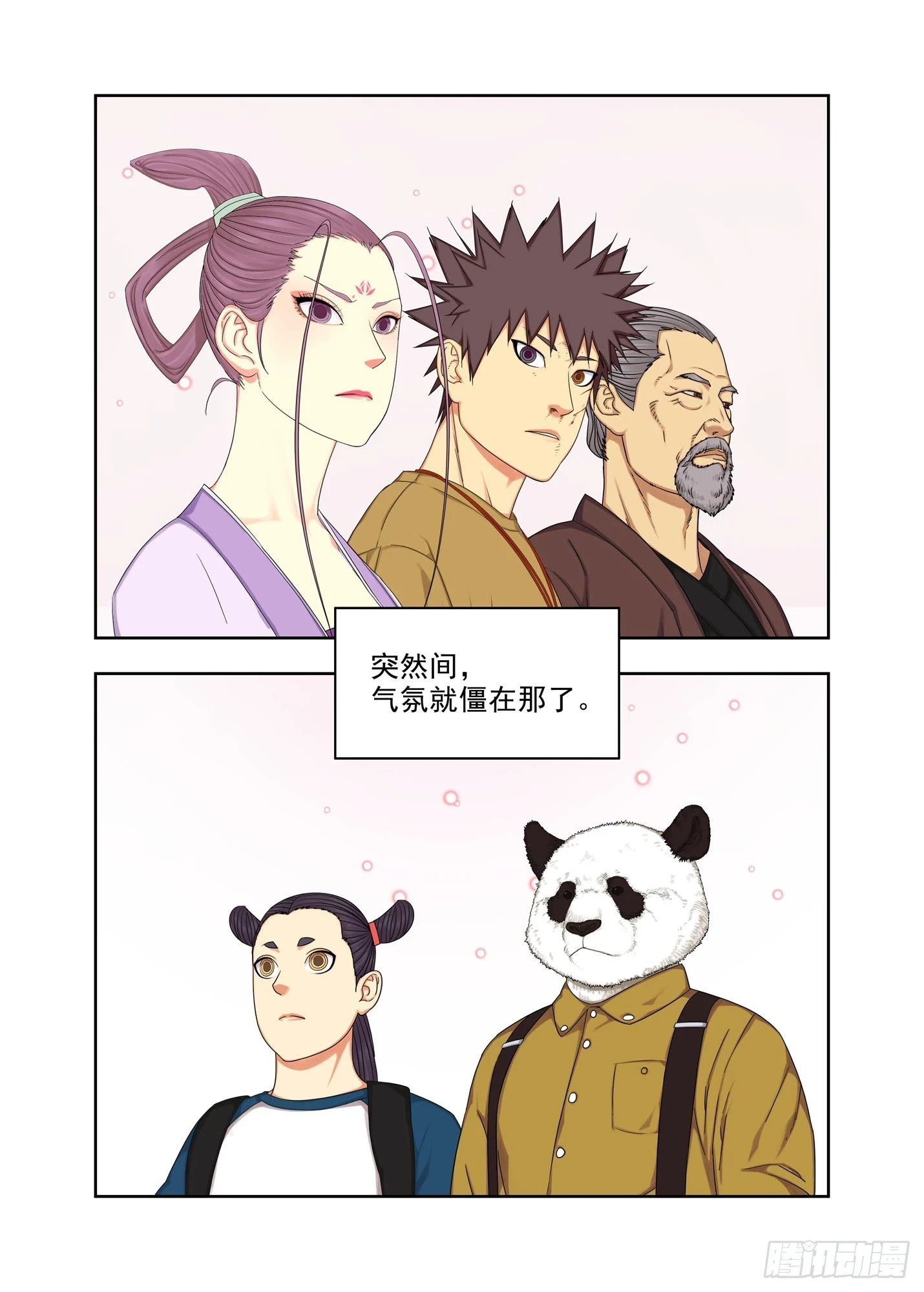 物理家教 第5页