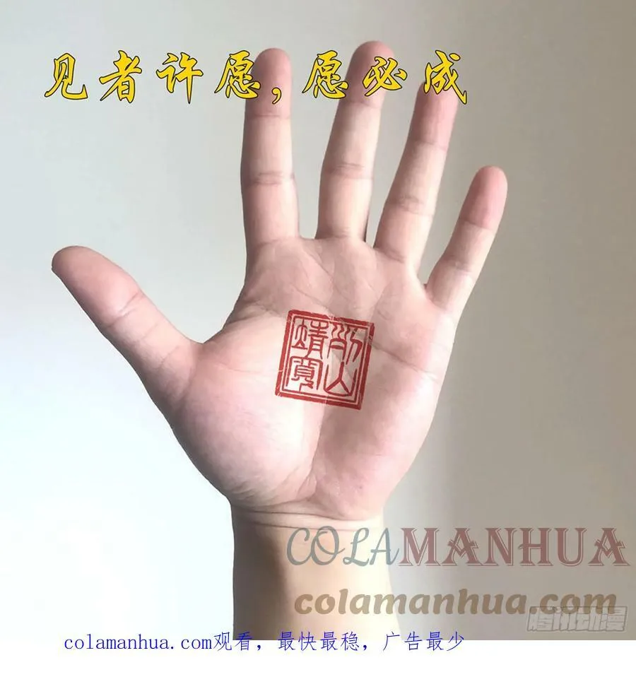 列山靖宽 第11页