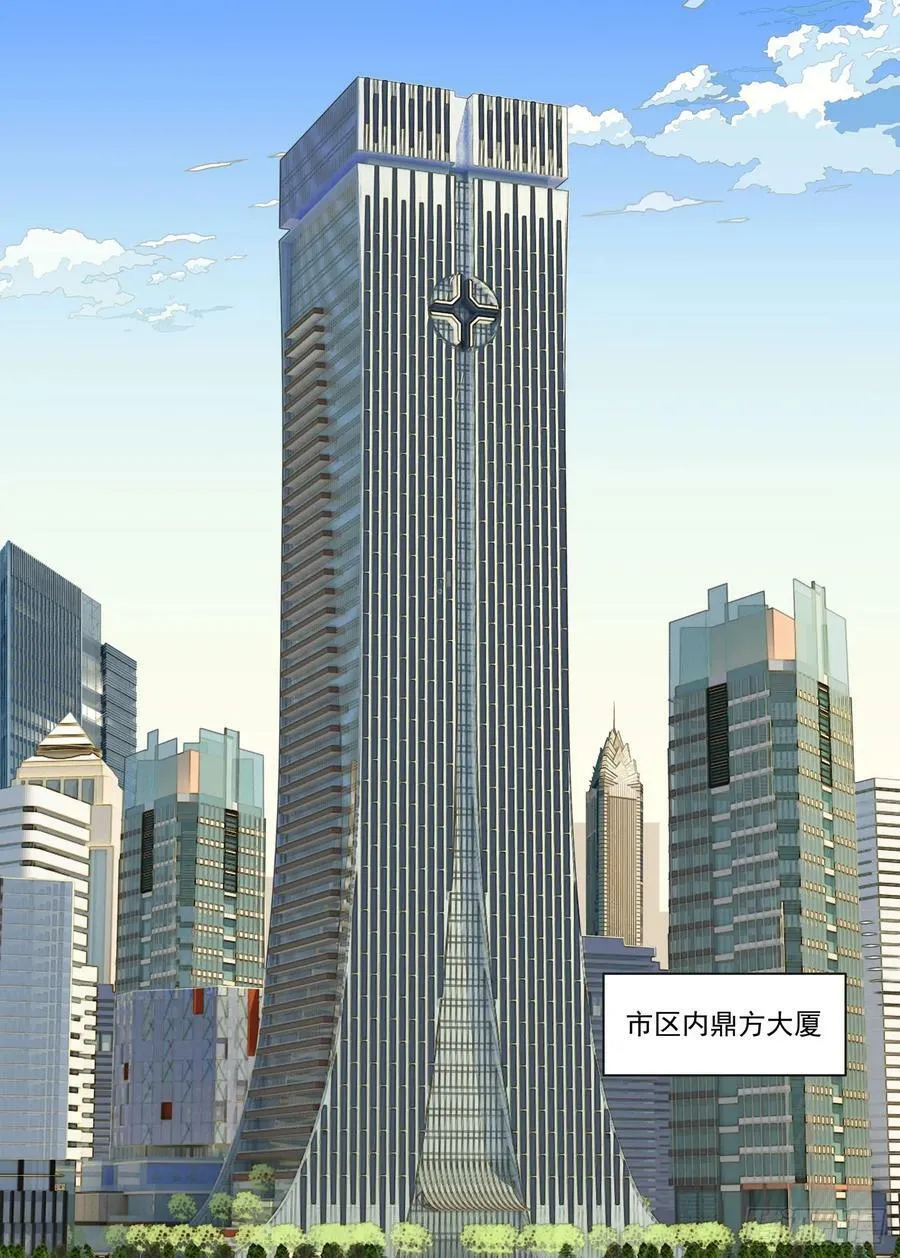 通报名讳 第6页