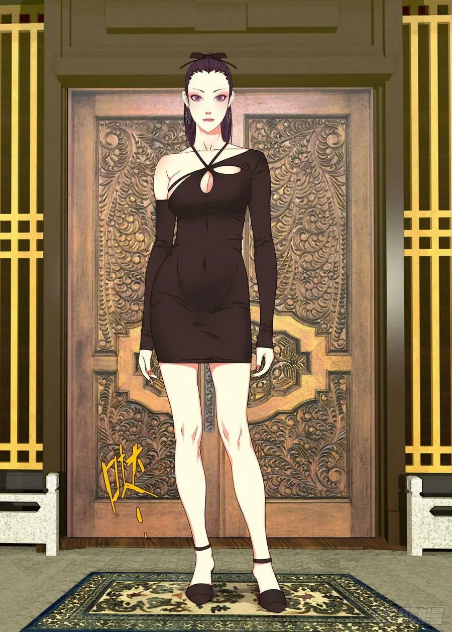 通报名讳 第12页
