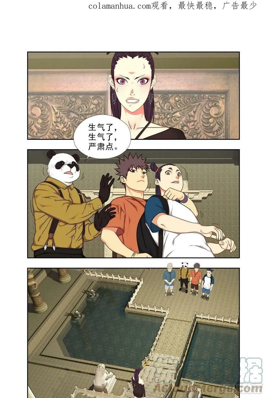 高阳沁 第1页