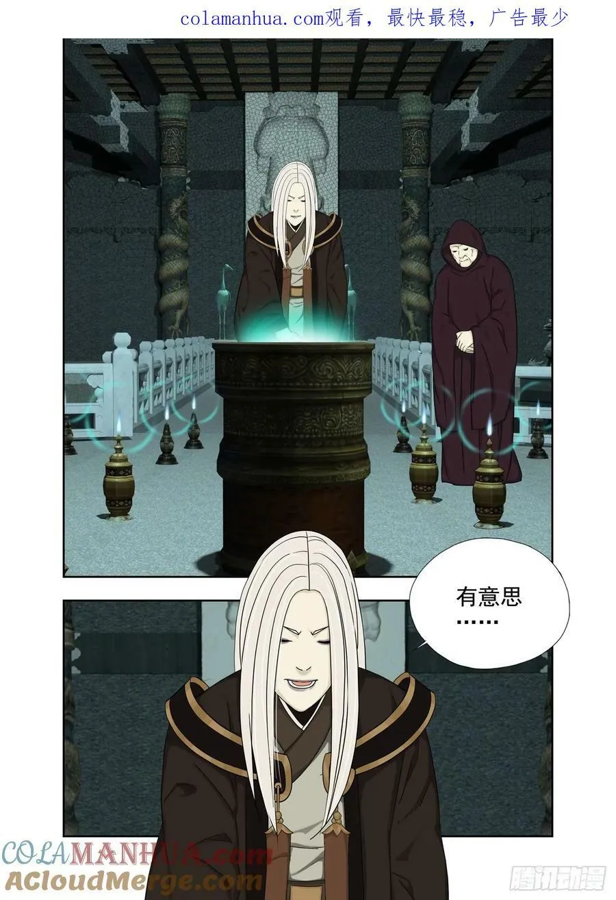 各个击破 第1页