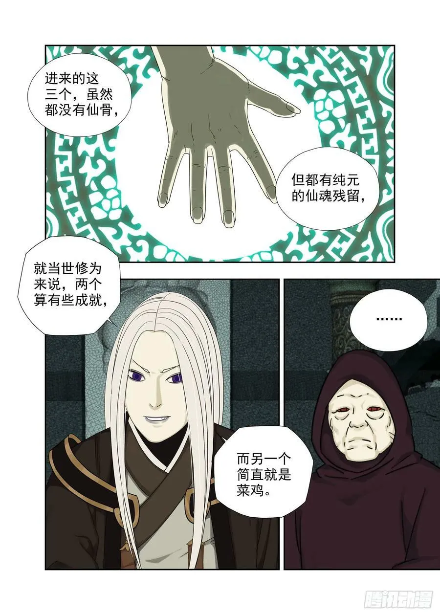 各个击破 第2页
