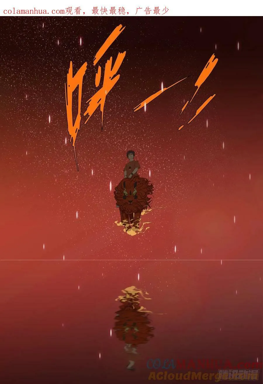 还疼吗 第1页