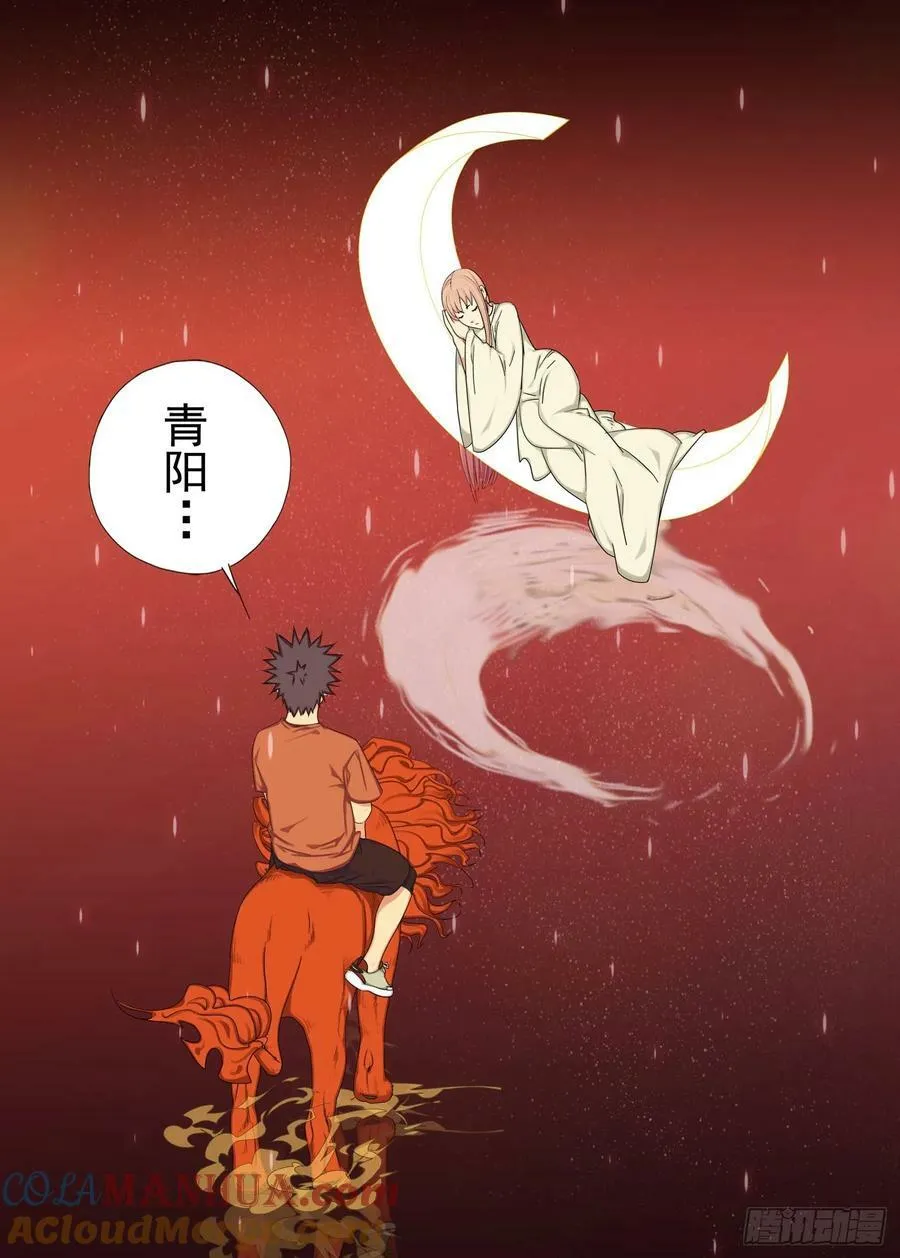 还疼吗 第4页