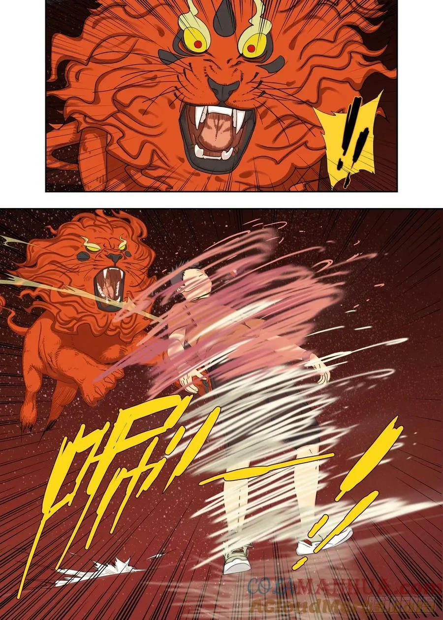还疼吗 第9页
