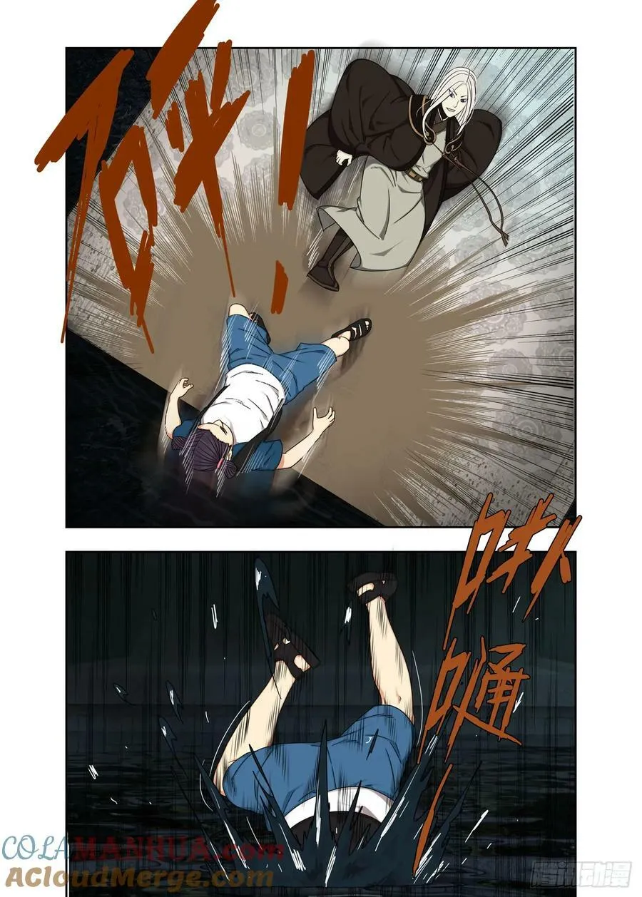 各个击破 2 第15页