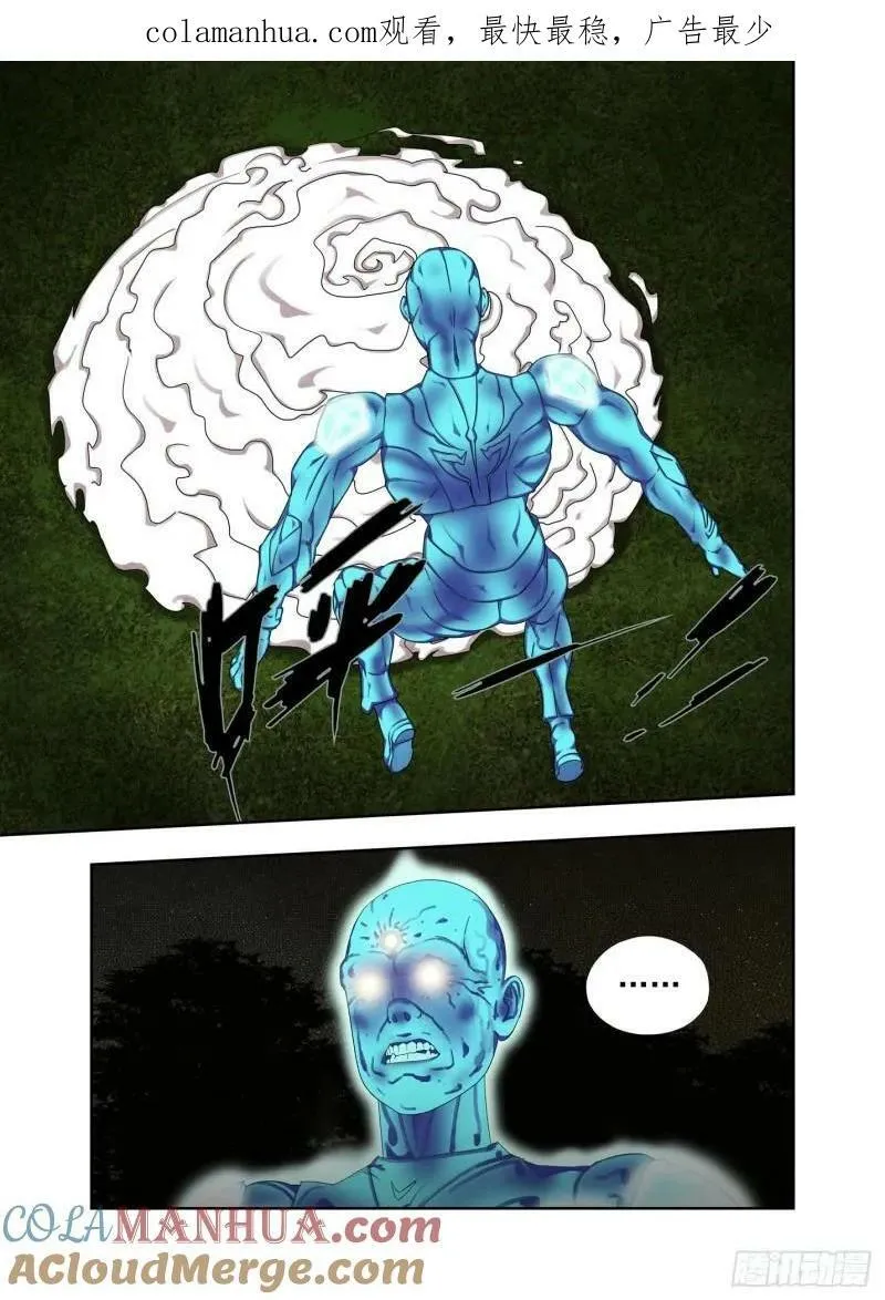 射门 第1页