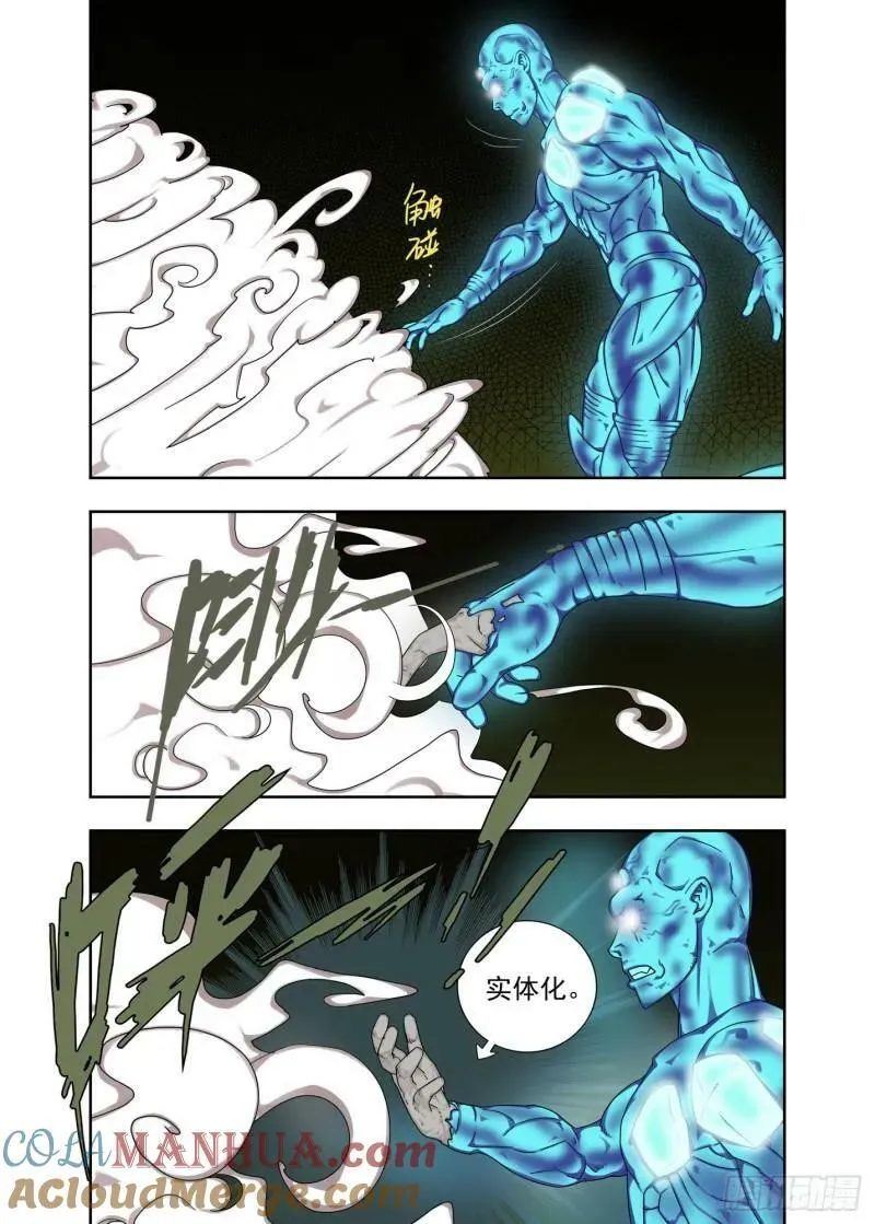 射门 第2页