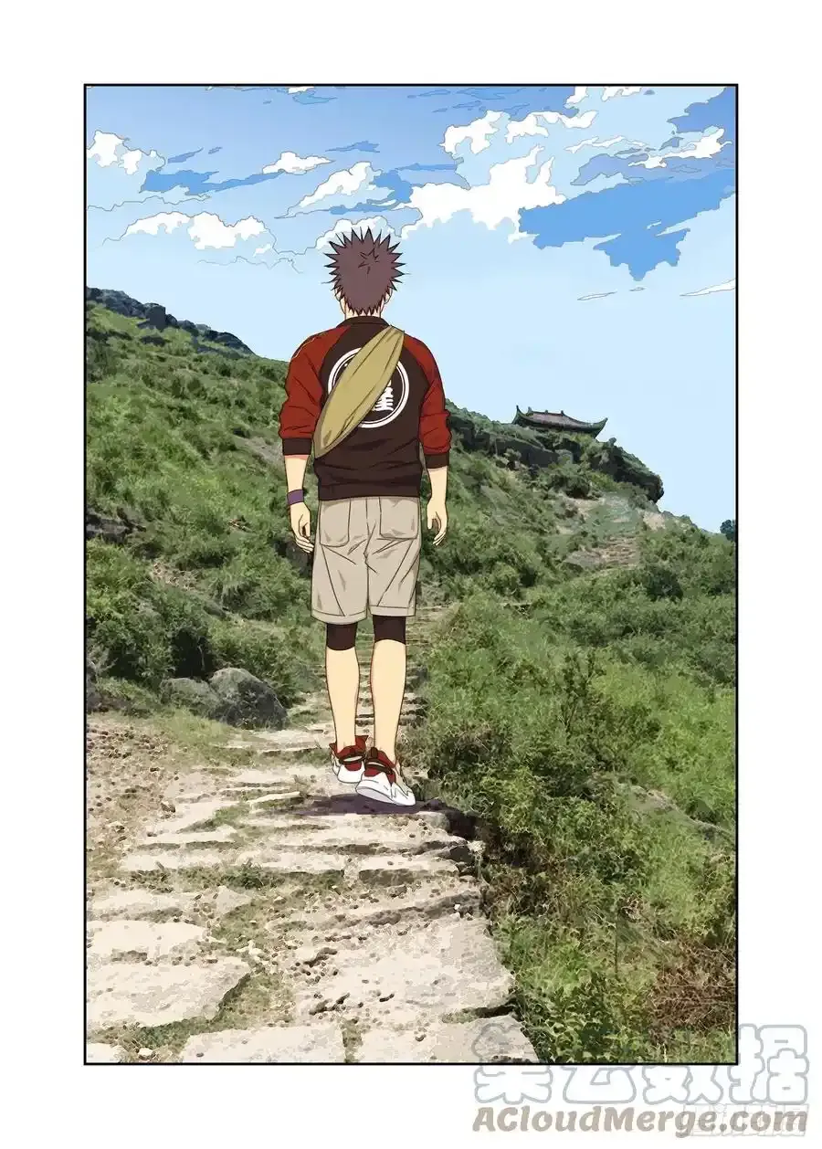 你知道我在等你吗 2 第13页