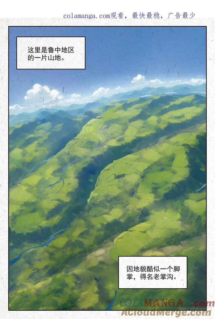新作预告 第1页