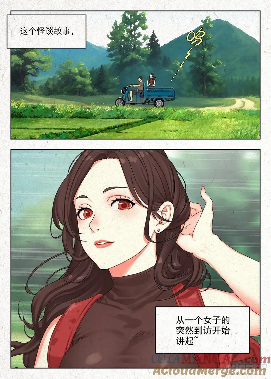 新作预告 第5页