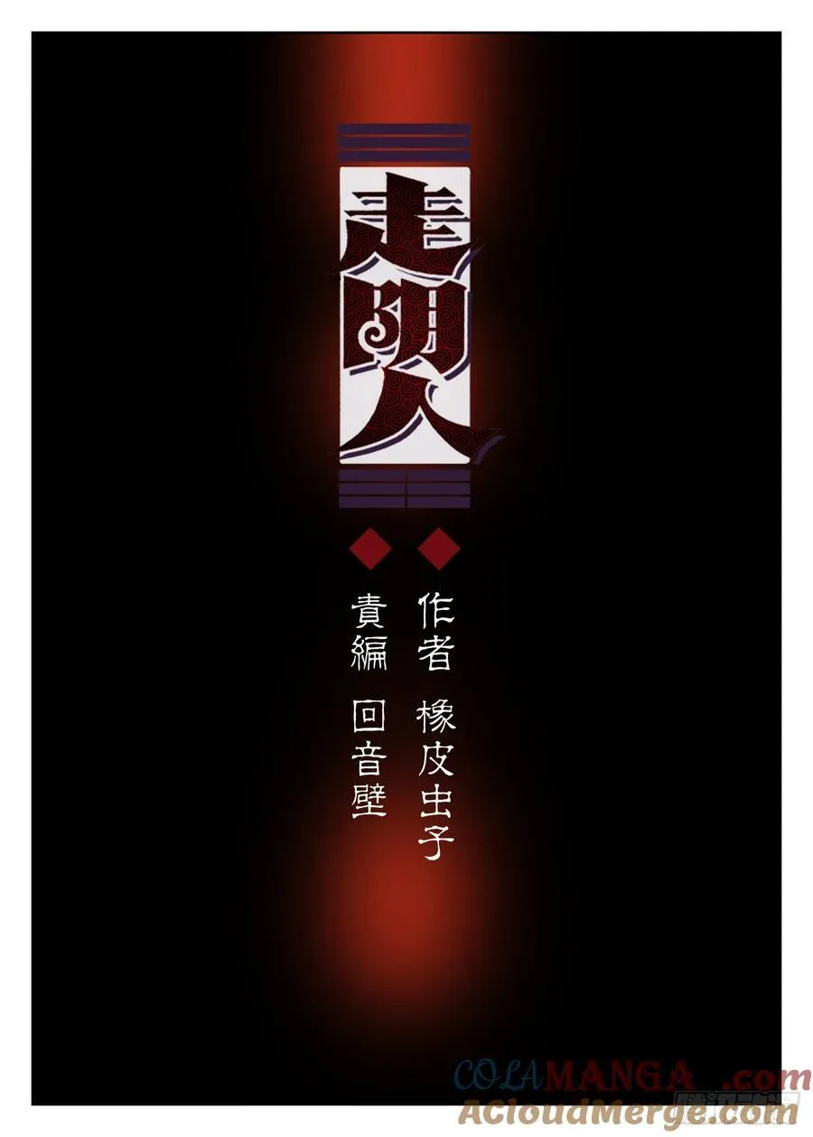新作预告 第6页
