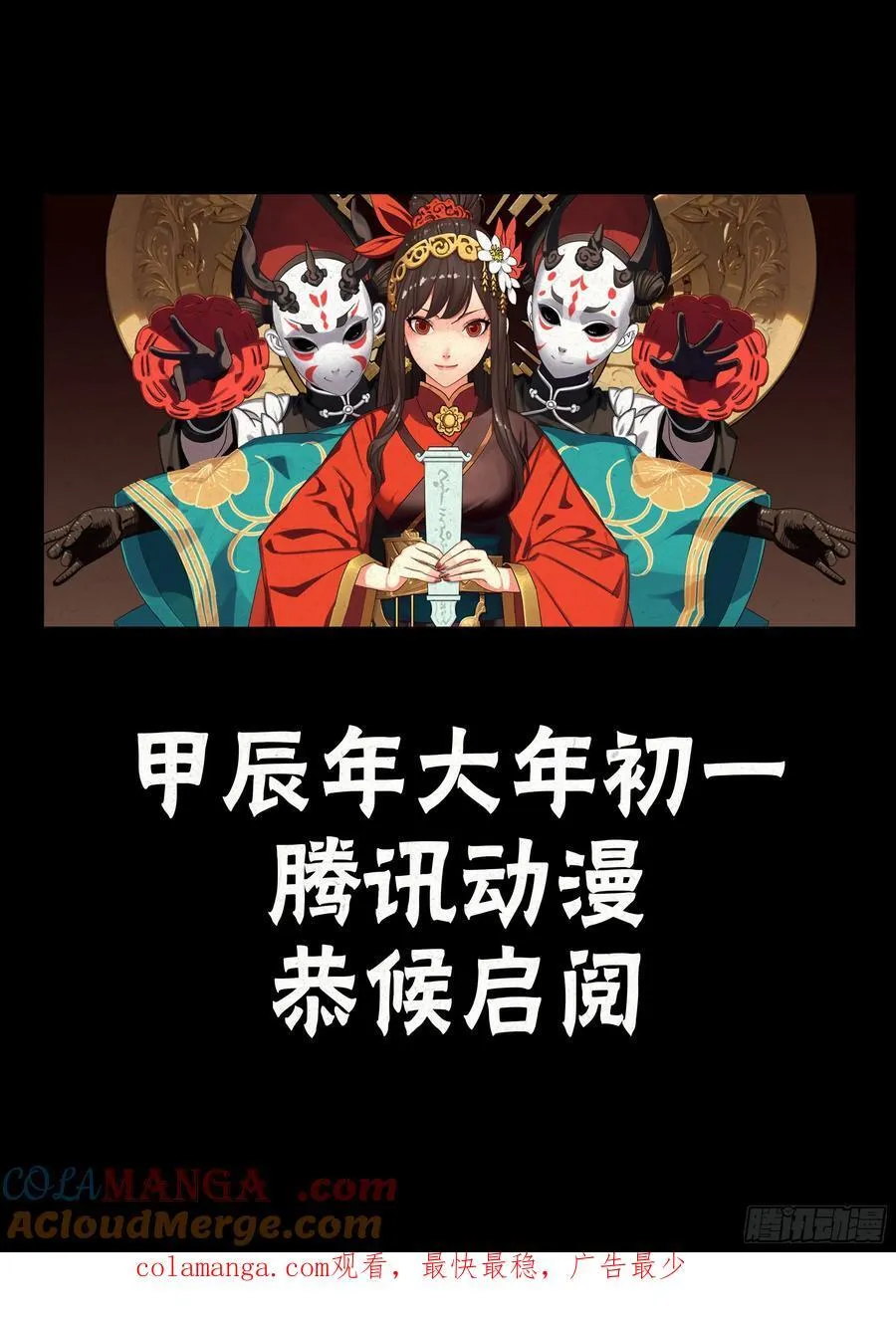 新作预告 第7页