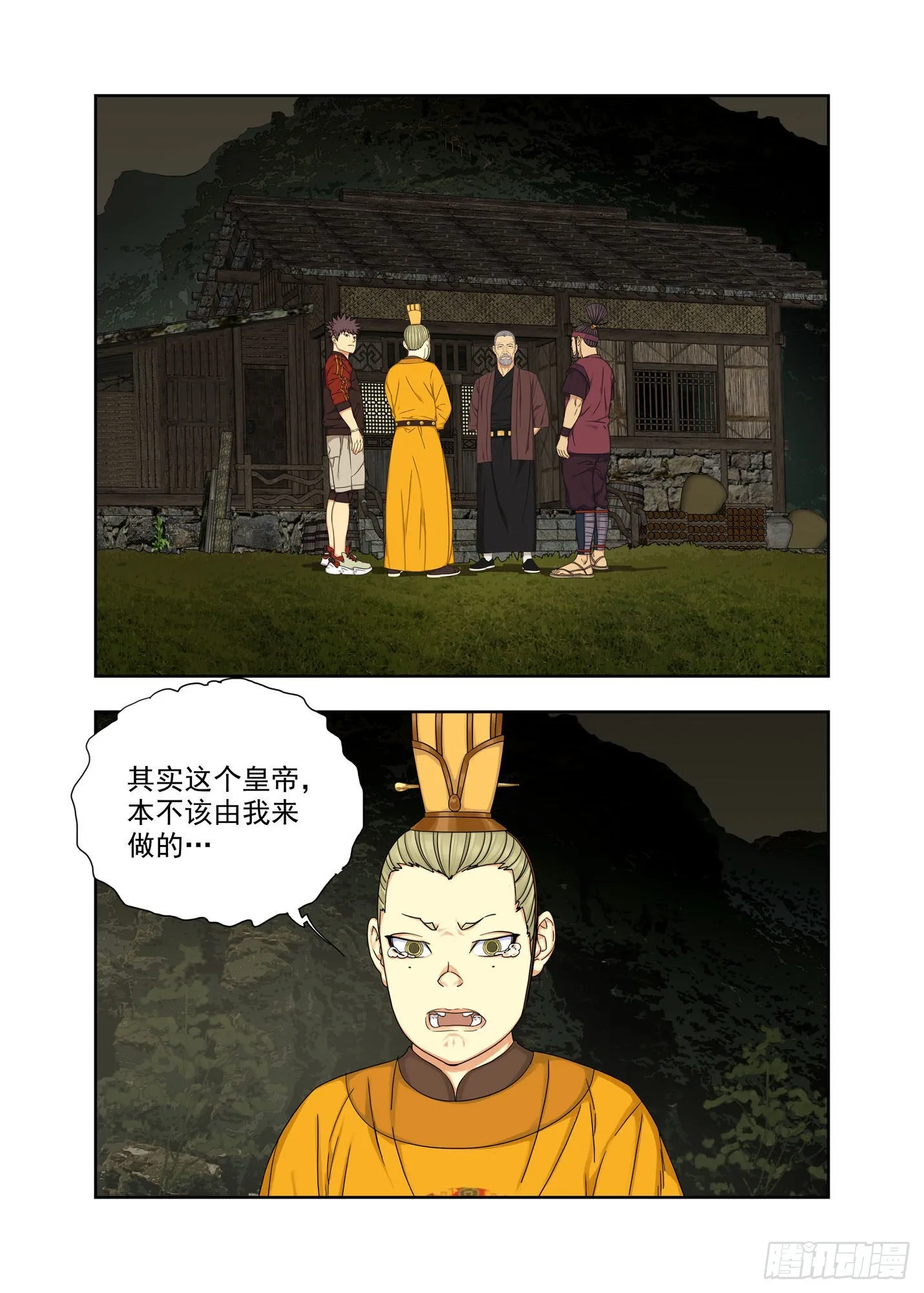 哥哥 第1页