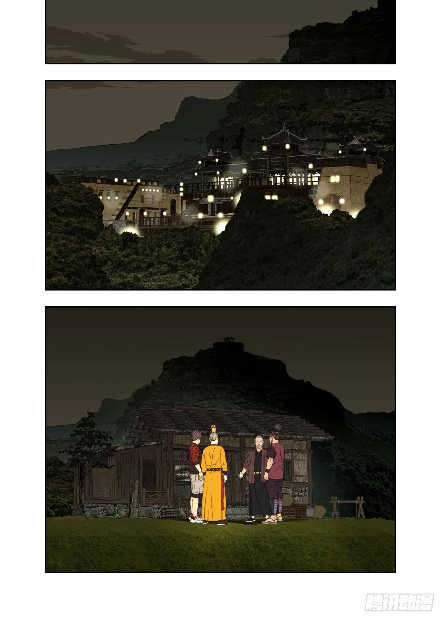 净瓶 第1页