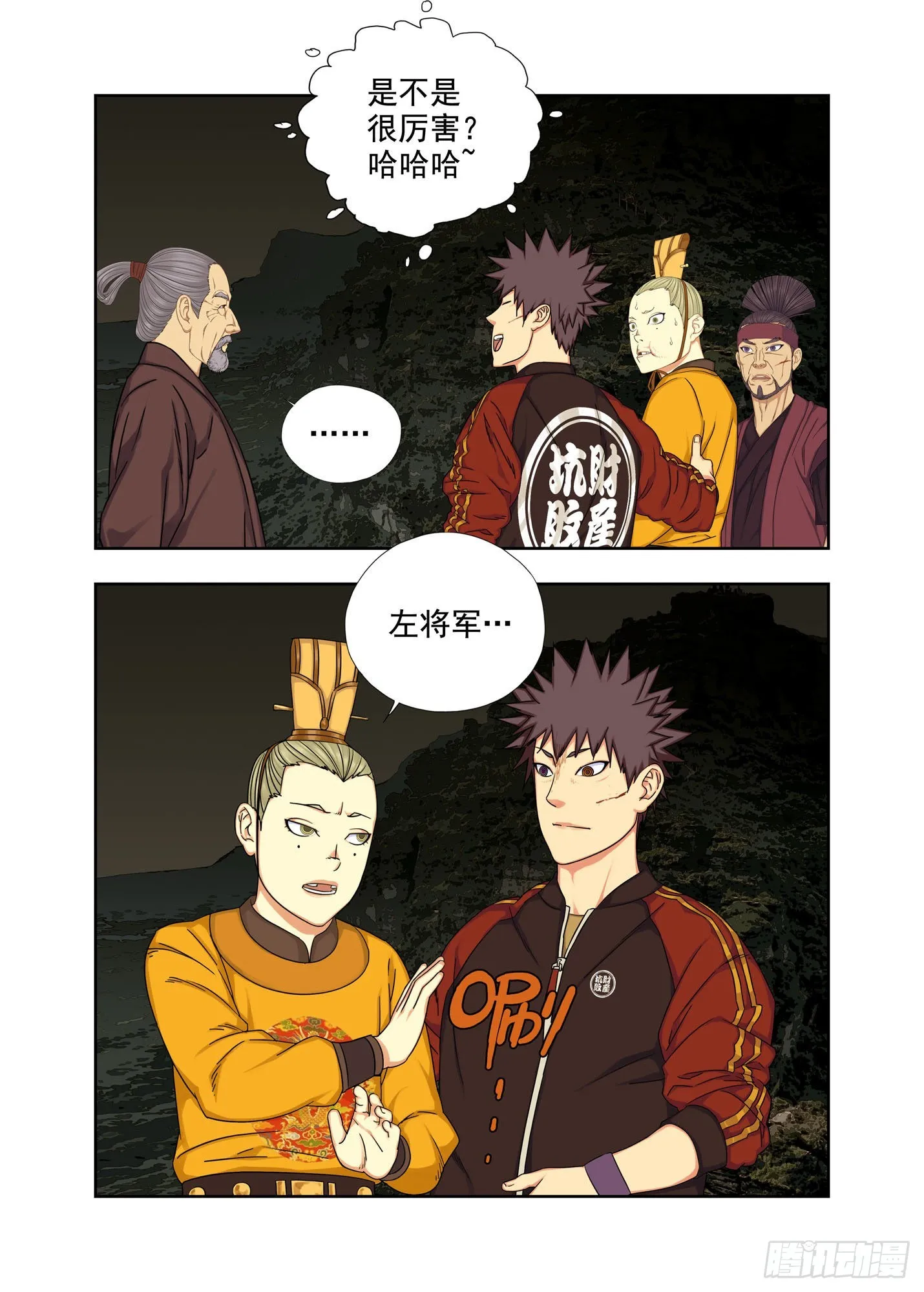 净瓶 第9页