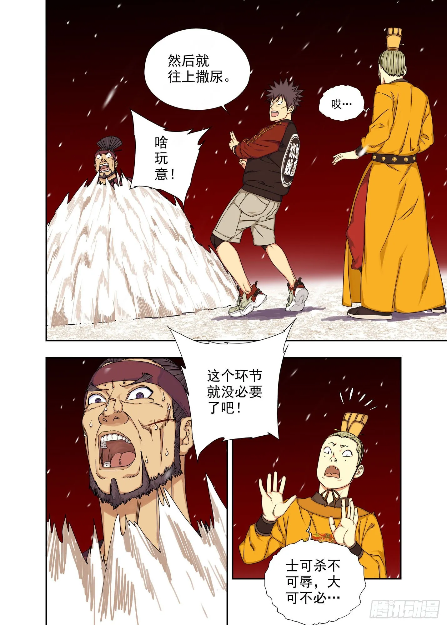 抛物线 第9页