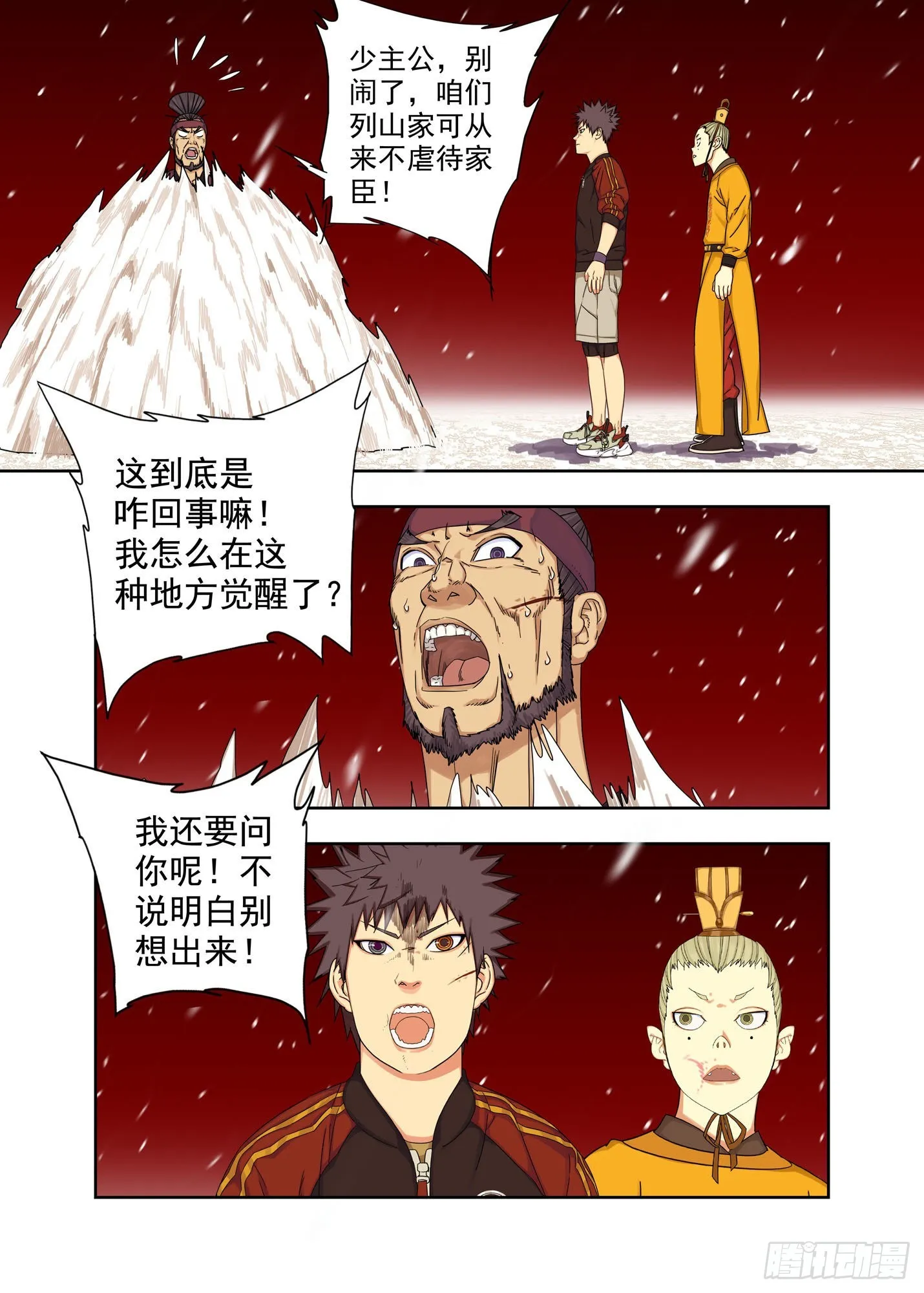 老朽 第1页