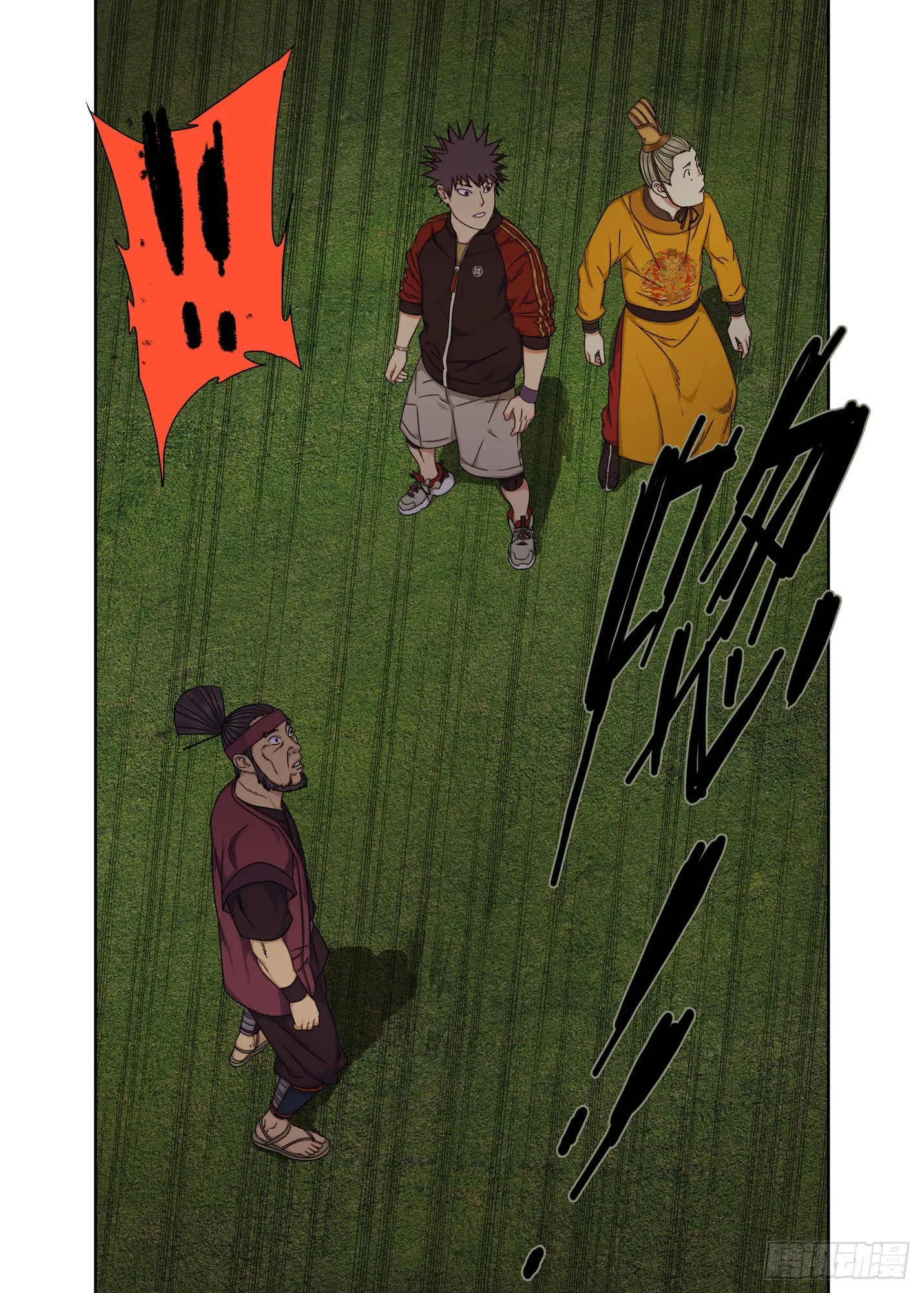 老朽 第3页