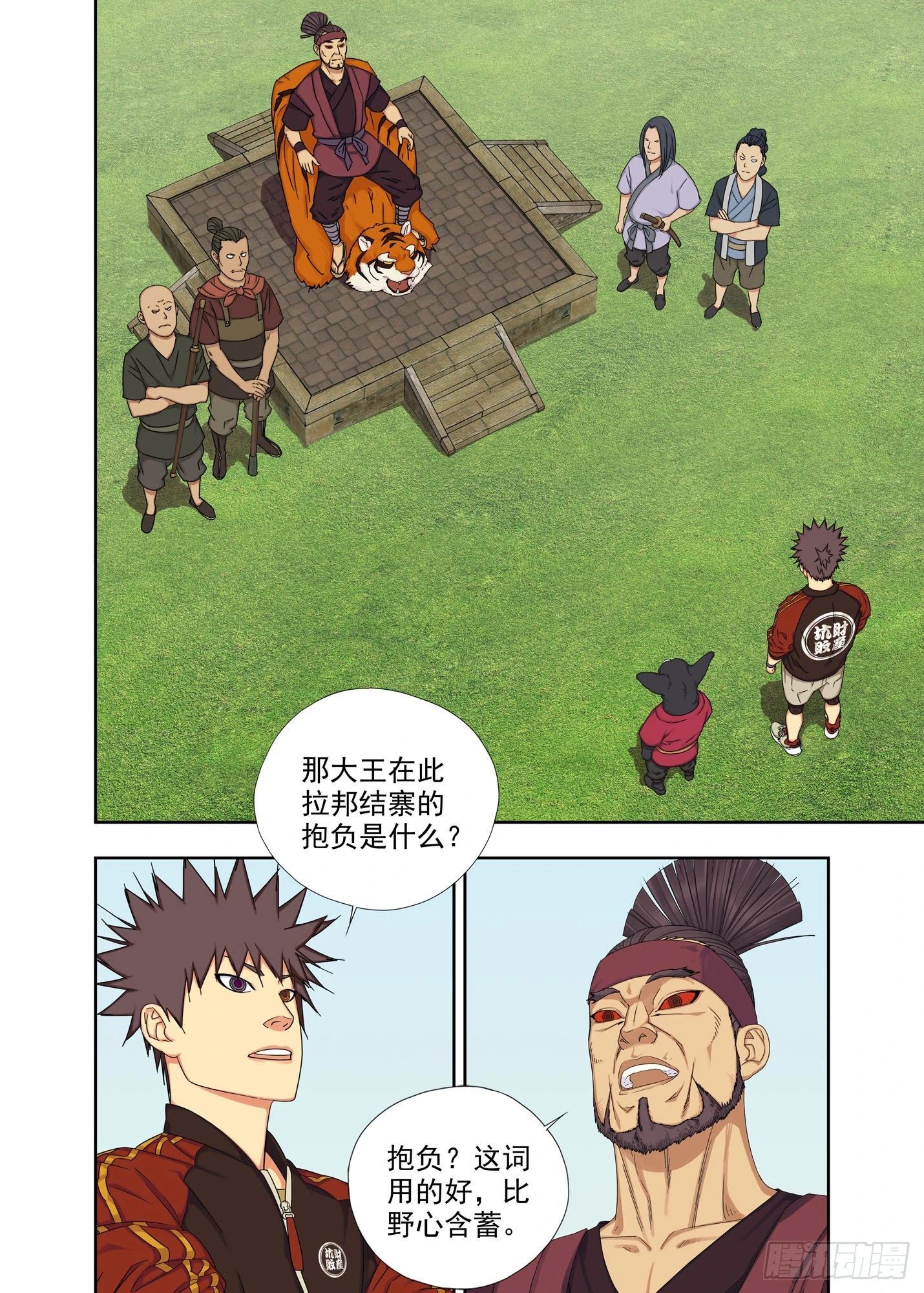 迎新 第1页