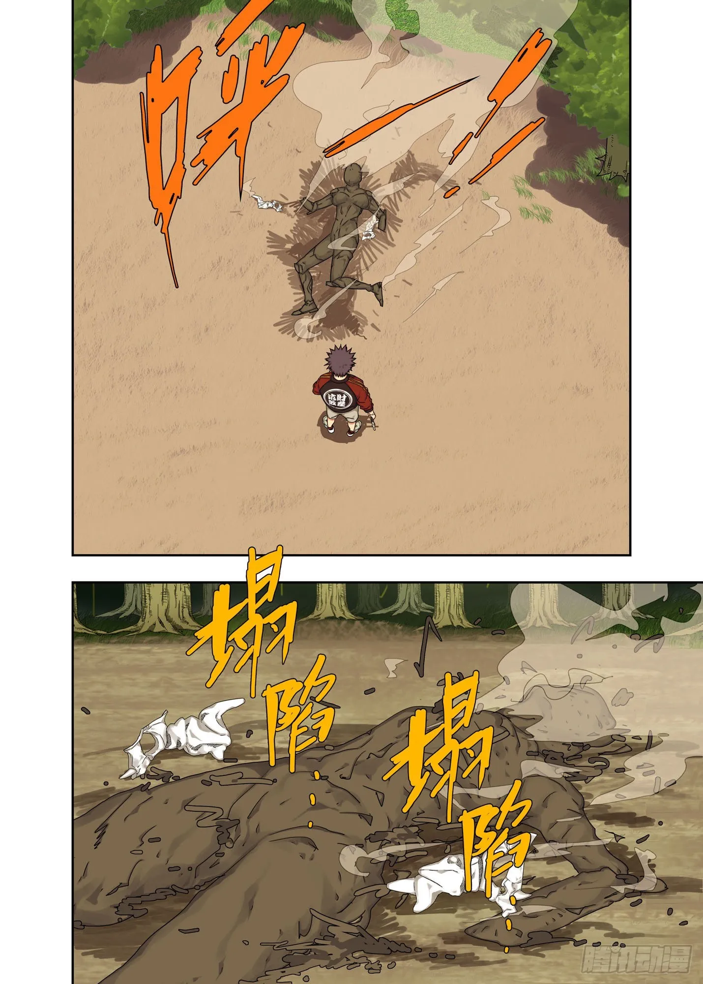 通关 第1页