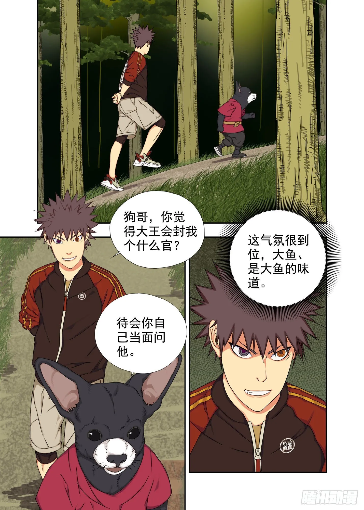 通关 第12页