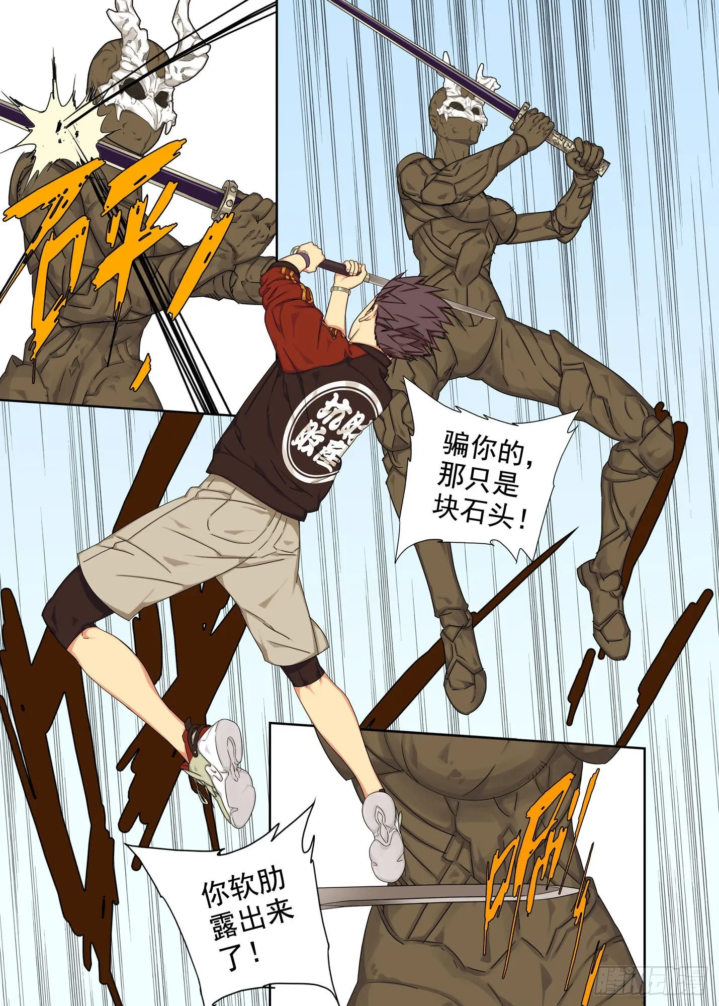 升级 第2页