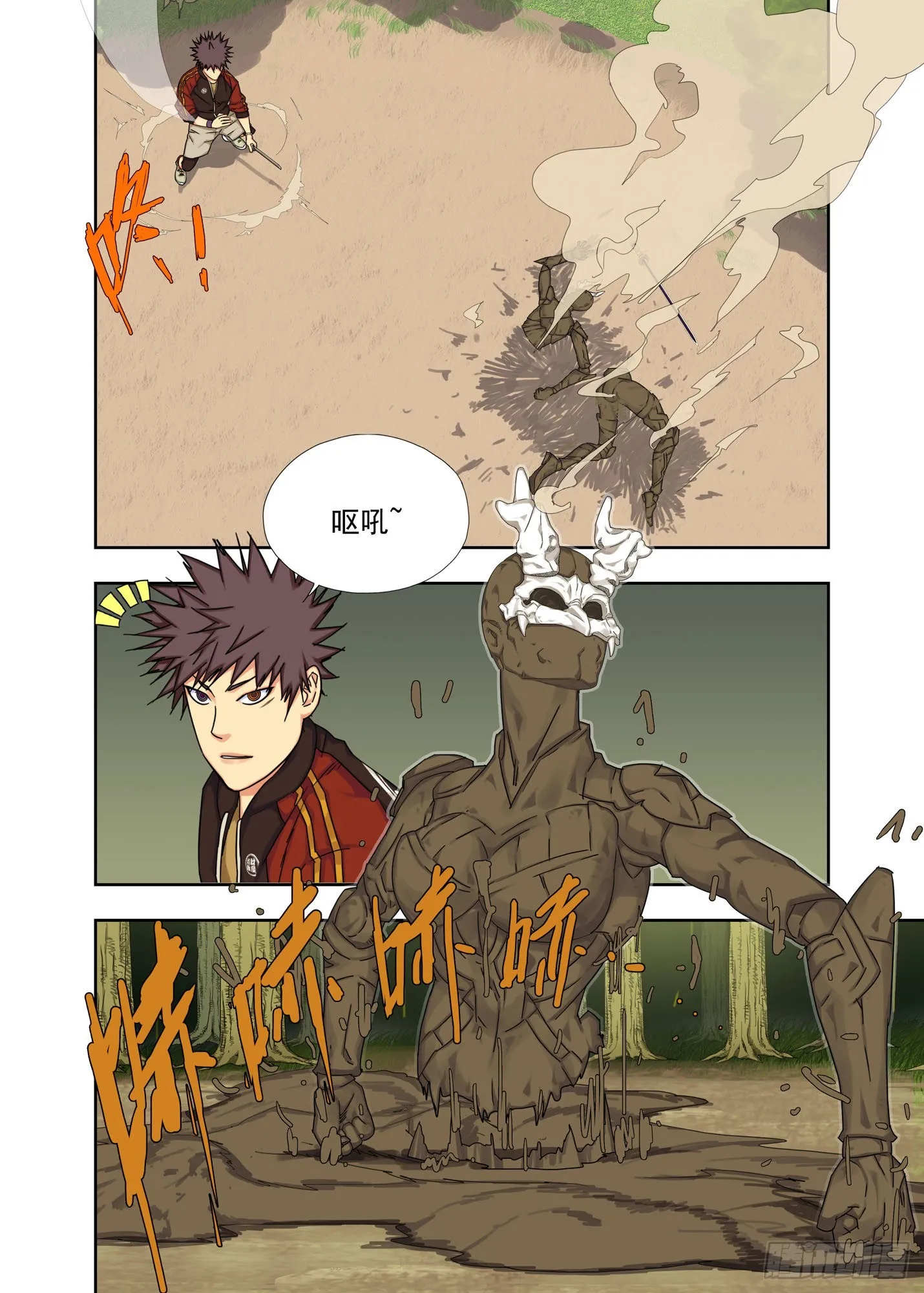 升级 第5页