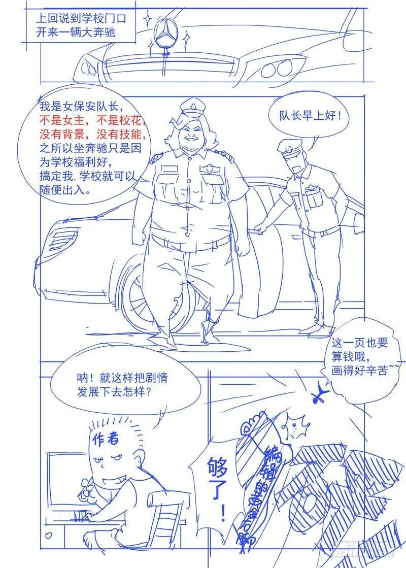 是你（续） 第1页