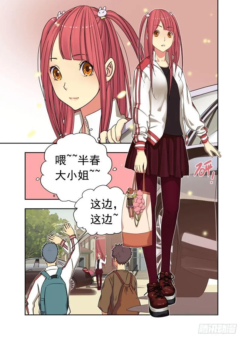 是你（续） 第2页