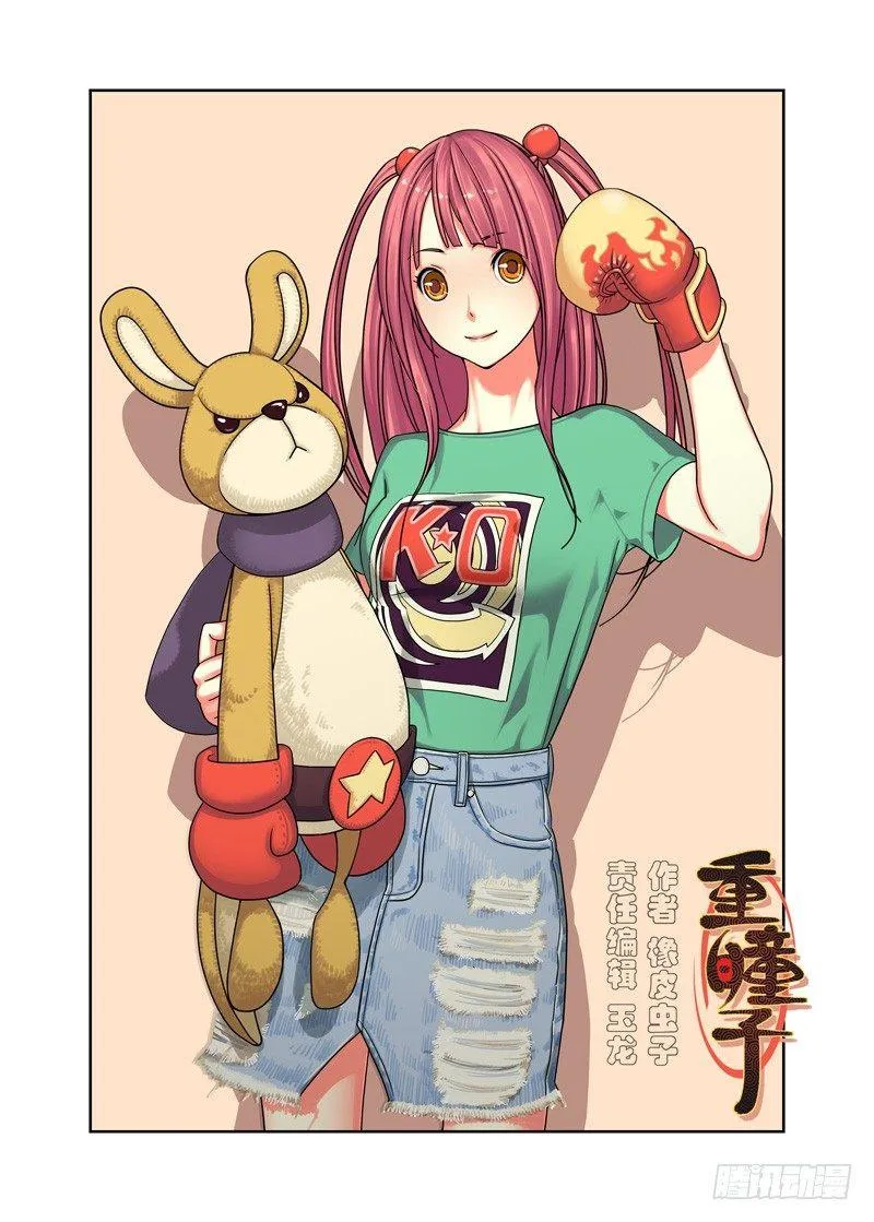 再探 第1页