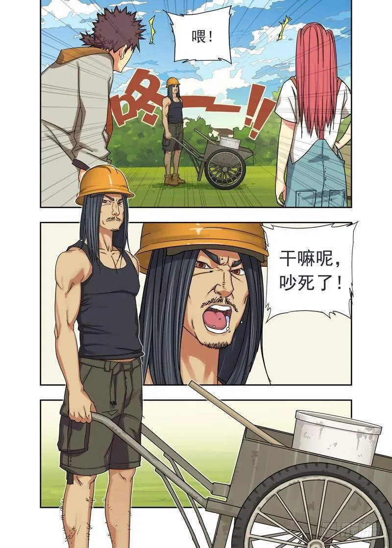 再探 第4页