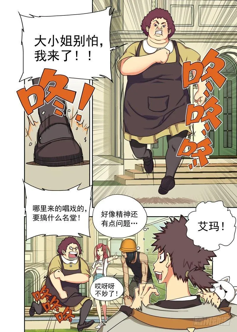 再探(续） 第1页