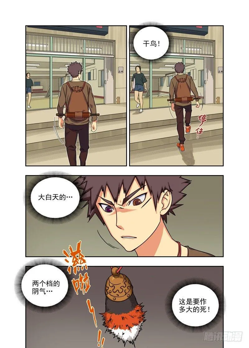 再探(续） 第5页