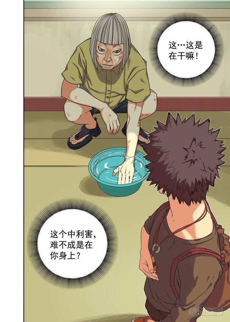 再探(续） 第7页