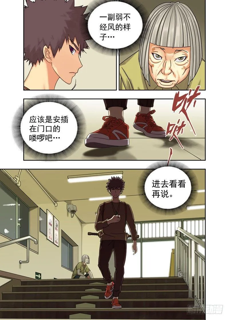 再探(续） 第8页