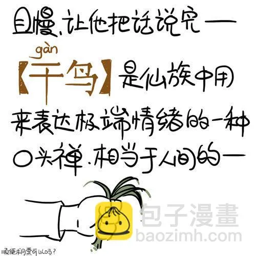 再探(续） 第9页