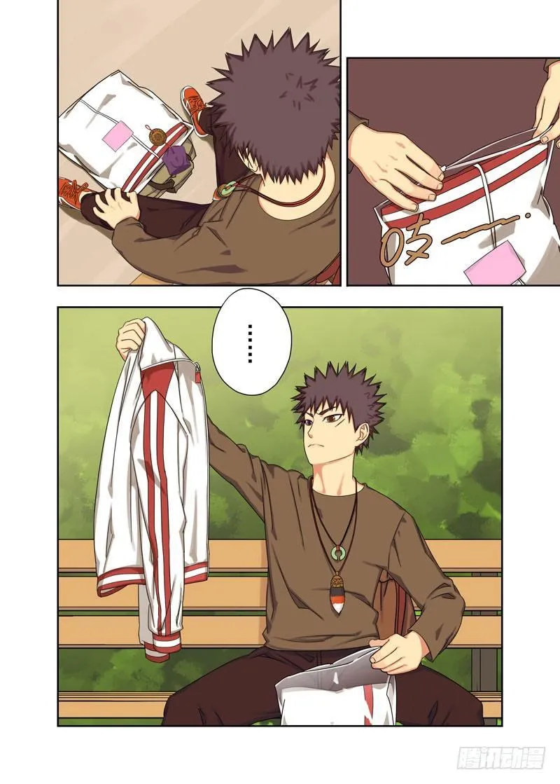 身份 第8页